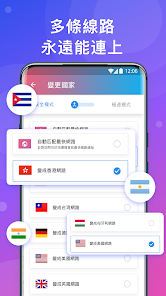 快连官网下载苹果android下载效果预览图