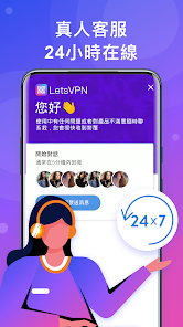 快连官网下载苹果android下载效果预览图